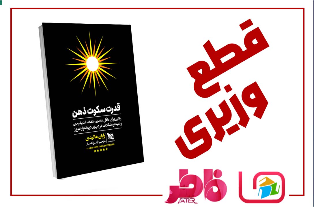 همه چیز درباره سایز وزیری