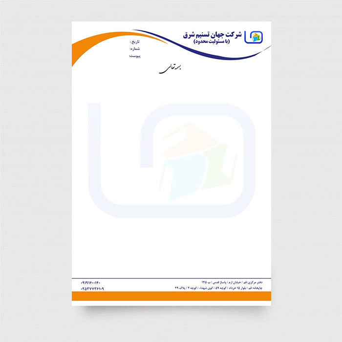 طراحی و چاپ سربرگ