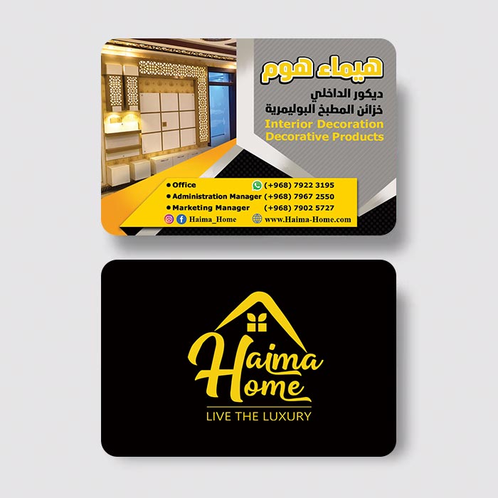 محاسبه آنلاین چاپ کارت ویزیت