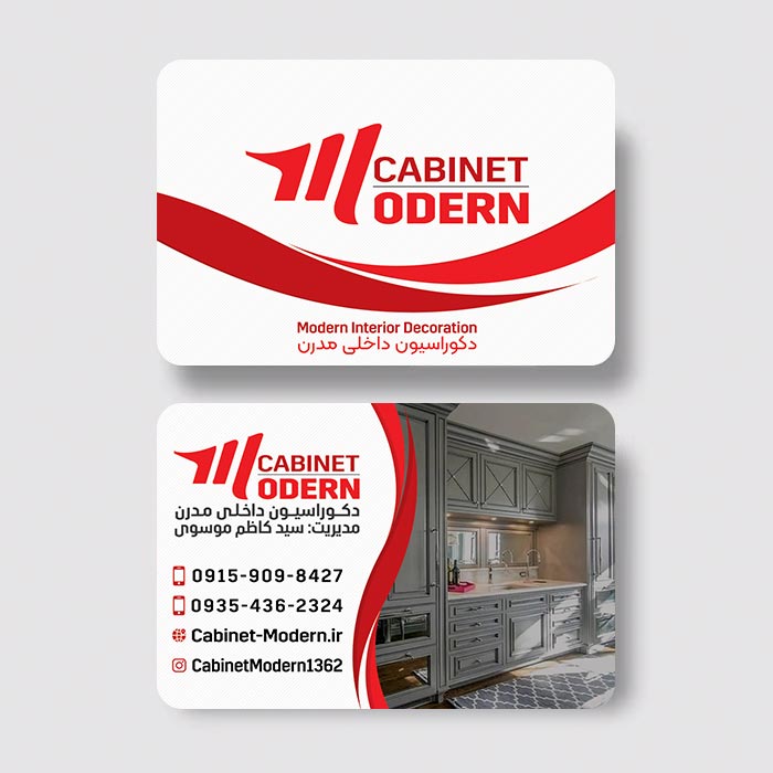 محاسبه آنلاین چاپ کارت ویزیت